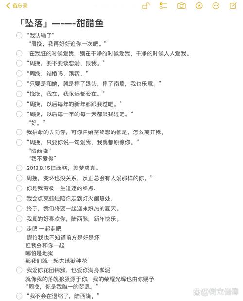 高空坠落知识文章-{下拉词