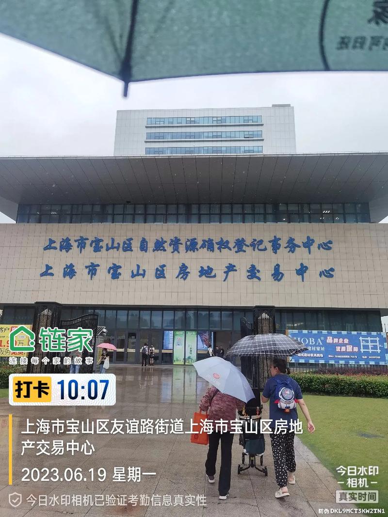 宝山区房产交易中心-{下拉词