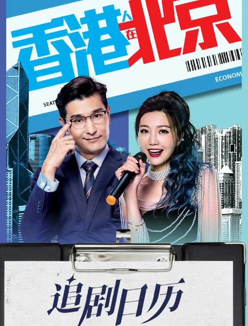 tvb娱乐资讯节目-{下拉词