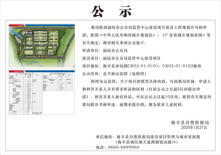 公安房产网-{下拉词