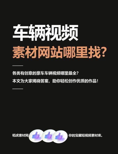 汽车资讯视频素材-{下拉词