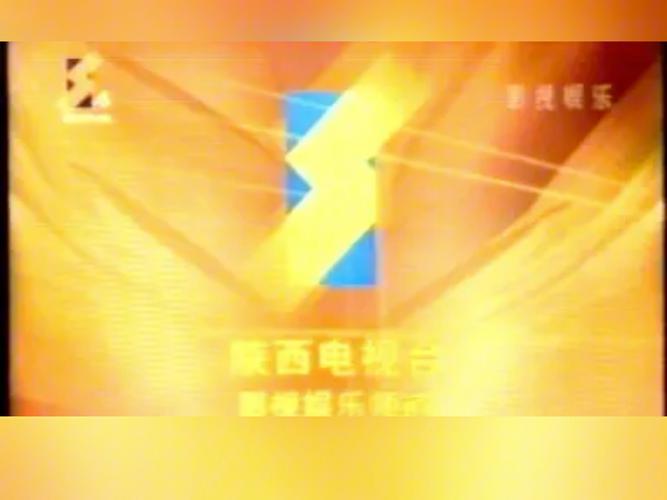 陕西娱乐资讯报道-{下拉词