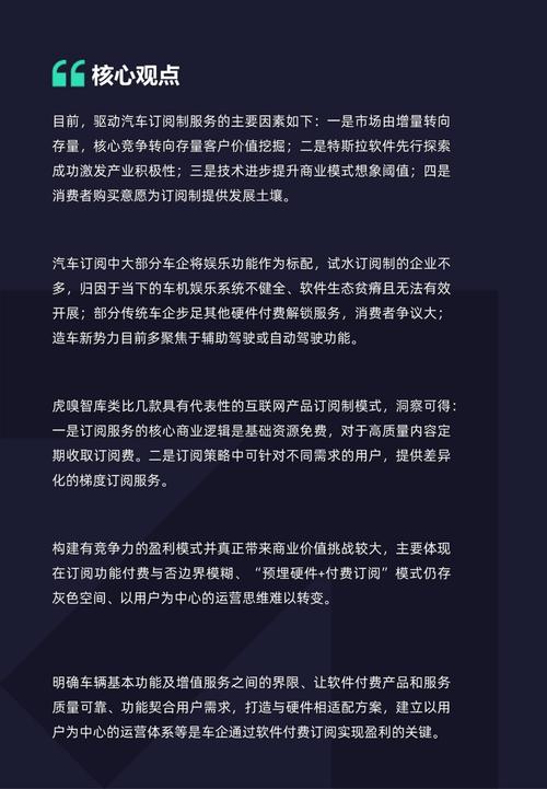 汽车资讯平台格局-{下拉词