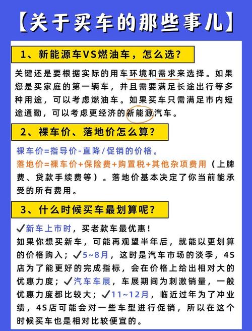 汽车资讯在哪了解-{下拉词