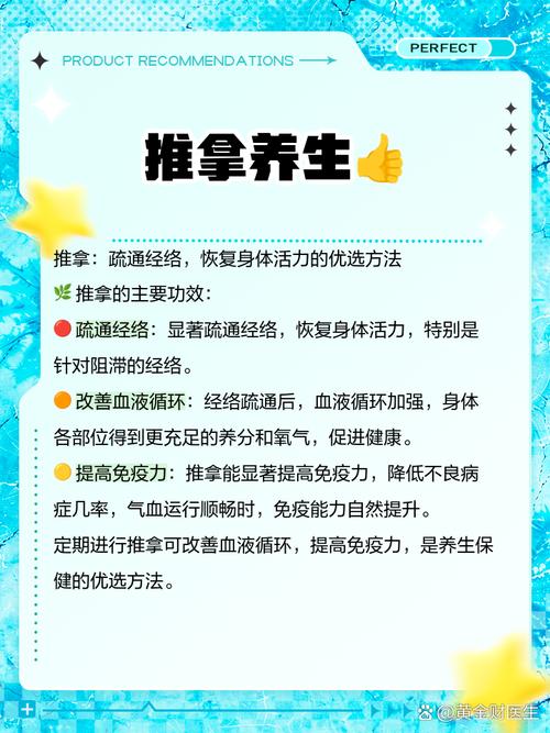 按摩知识科普文章-{下拉词