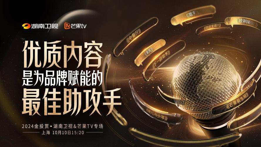 芒果娱乐资讯AAA-{下拉词