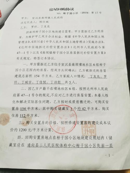 淄博市房产管理局-{下拉词
