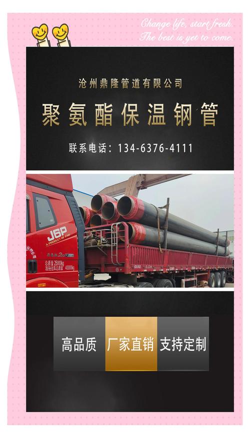 介绍钢管知识文章-{下拉词