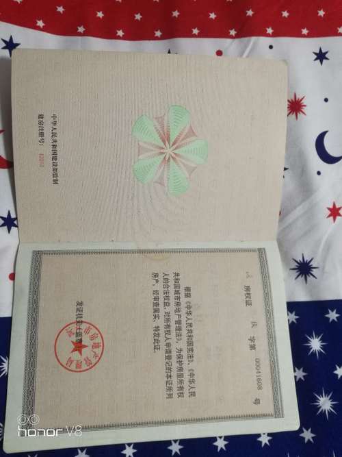 房产证没下来能落户吗-{下拉词