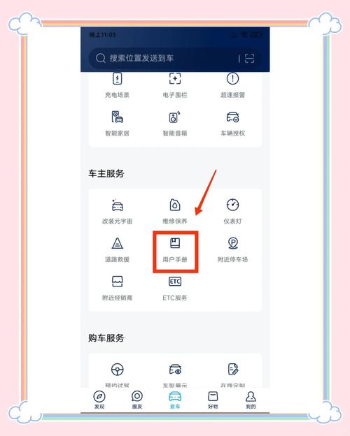 上海汽车资讯app-{下拉词