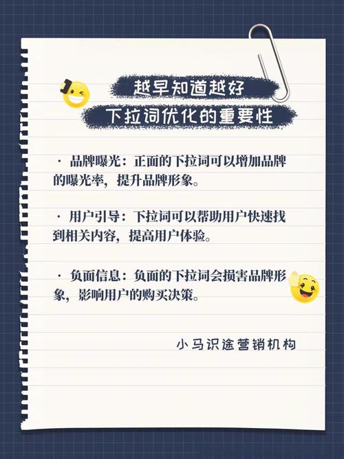 后房产时代-{下拉词