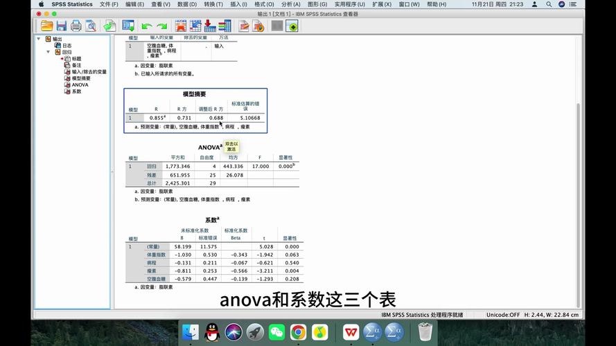 qar数据分析-{下拉词