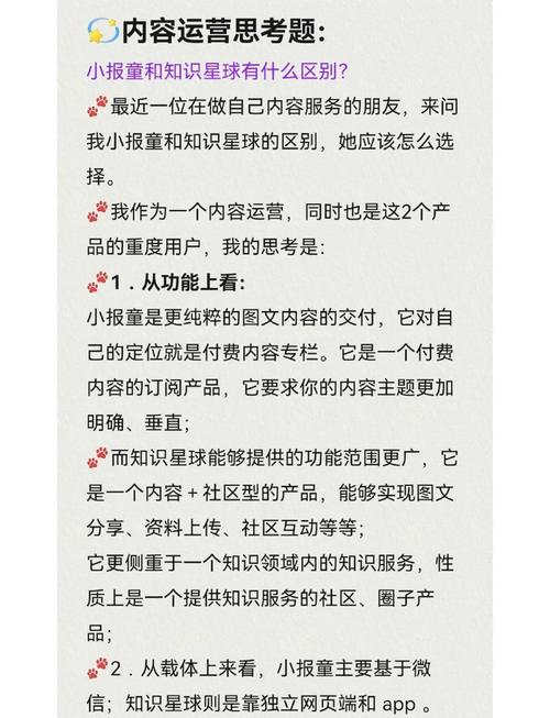 知识星球热门文章-{下拉词