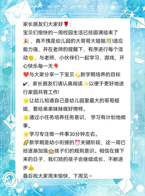 幼儿知识教育文章-{下拉词