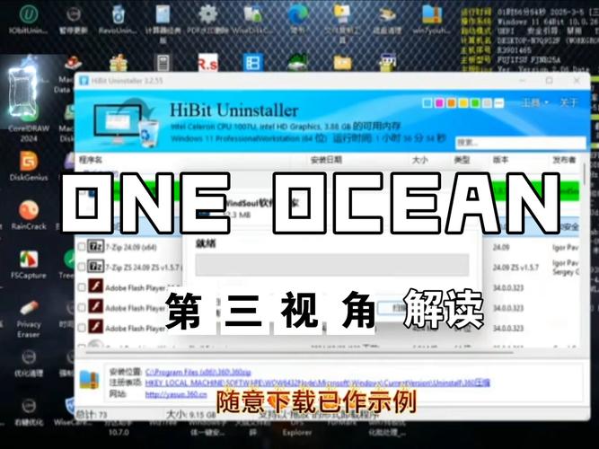 娱乐资讯怎样卸载-{下拉词