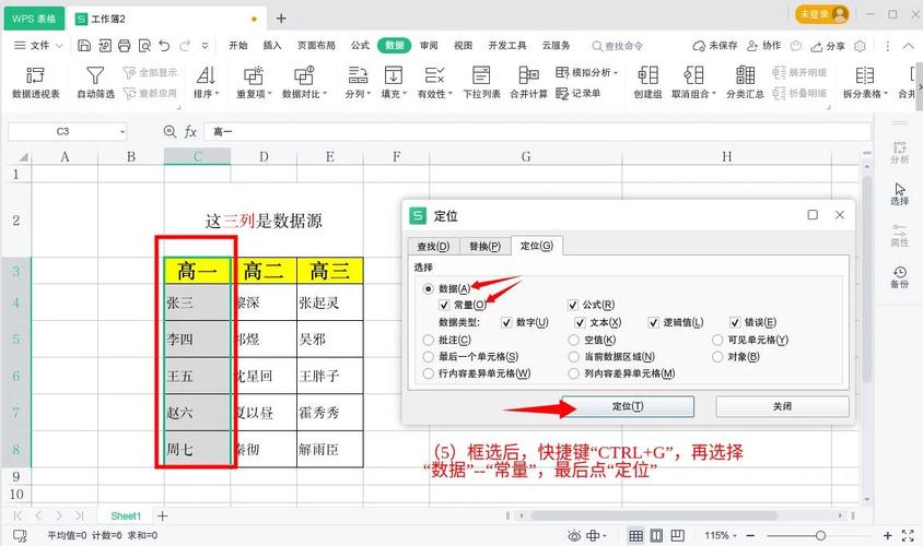 数据分析手法-{下拉词