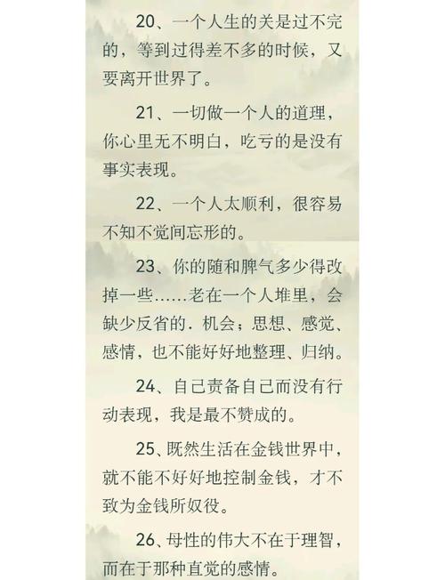 傅雷文章知识-{下拉词