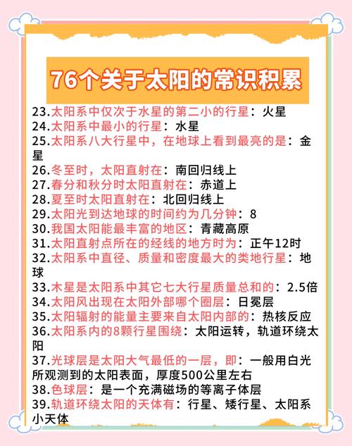 知识星球文章大全图片(知识星球web)