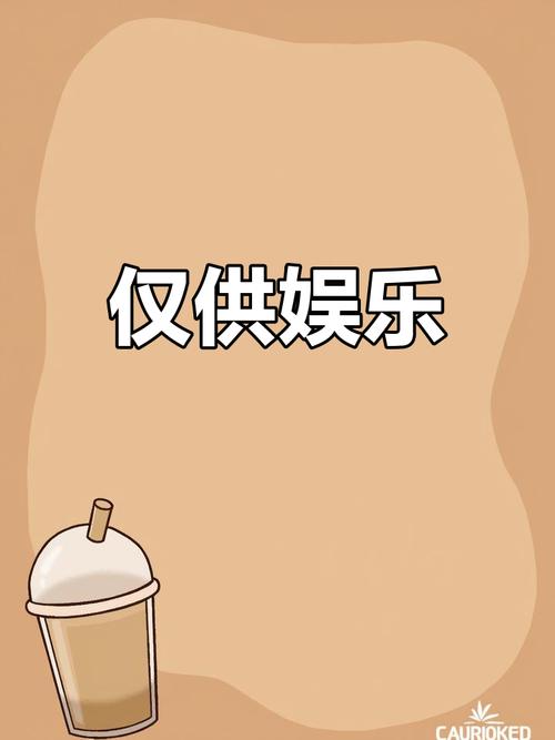 搞笑娱乐资讯达人-{下拉词