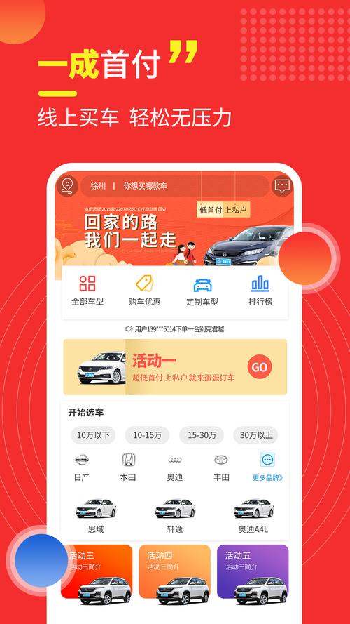 汽车资讯赚钱软件-{下拉词