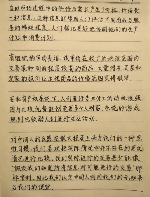 学知识抄文章-{下拉词