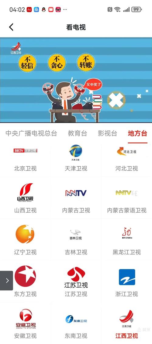 江西娱乐资讯频道-{下拉词