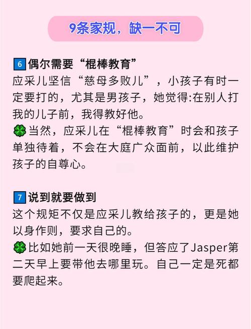 明星育儿知识文章-{下拉词