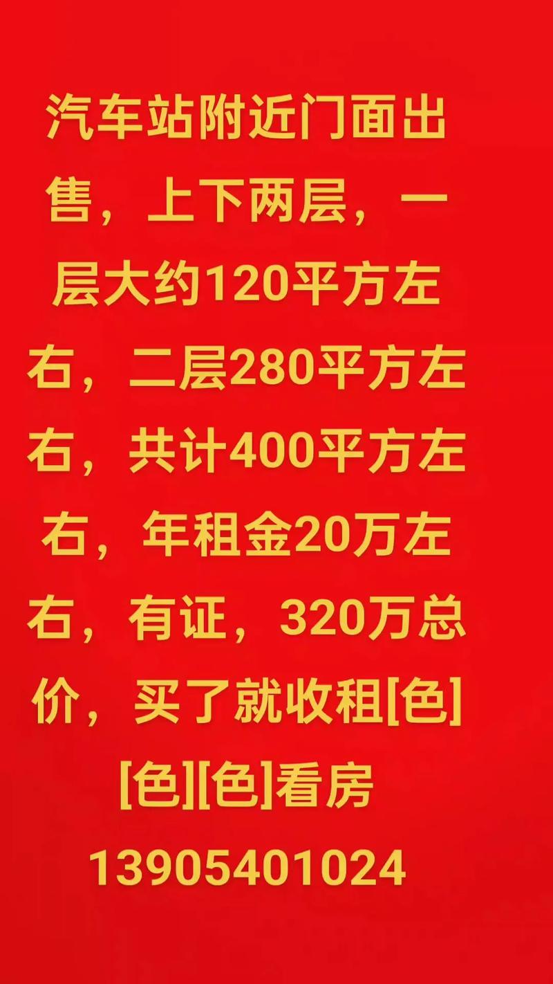 大足房产网-{下拉词