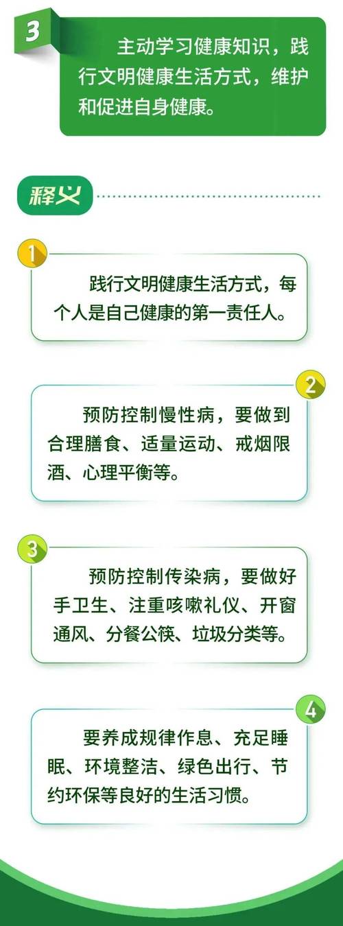 保建知识文章-{下拉词