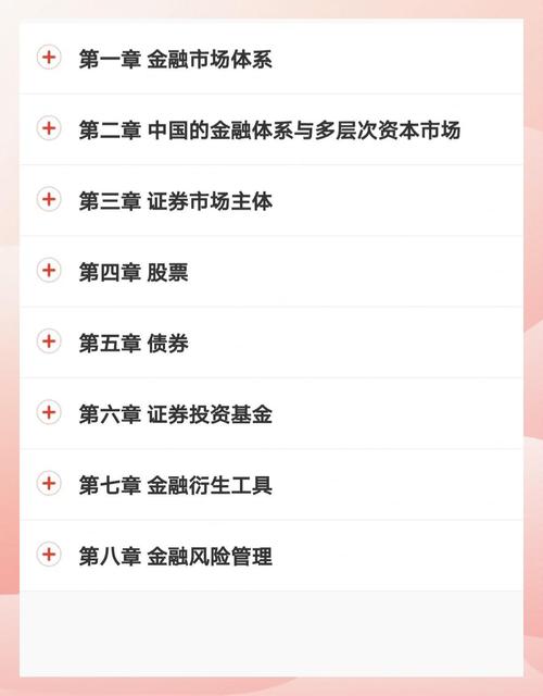 证券数据分析平台-{下拉词