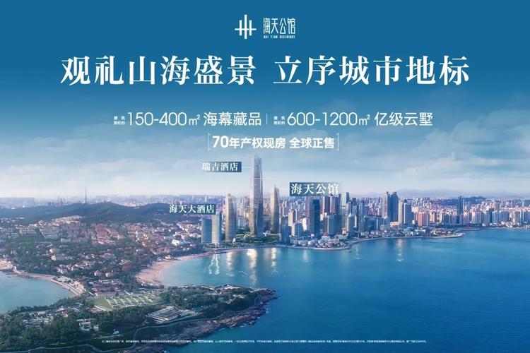 青岛房产网新楼盘-{下拉词