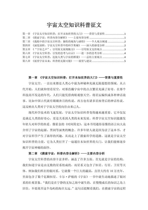 怎样下载知识星球的文章(怎样下载知识星球的文章视频)