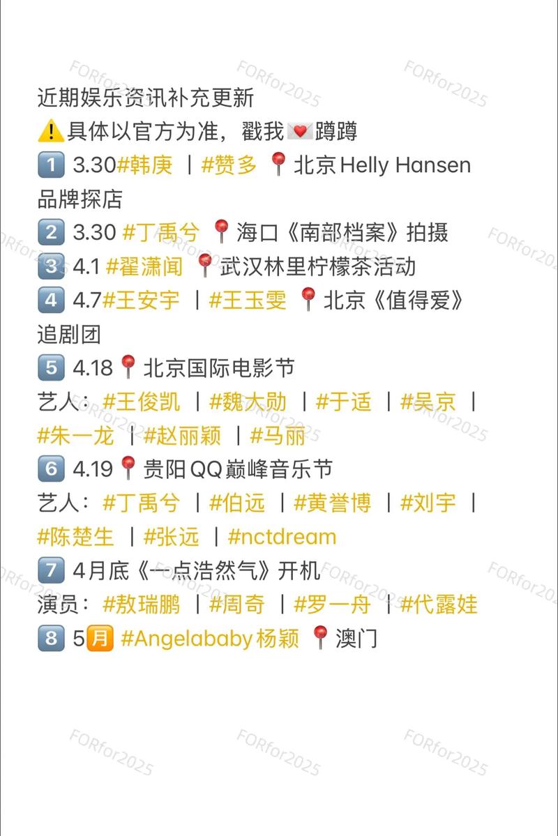 娱乐资讯下载地址-{下拉词