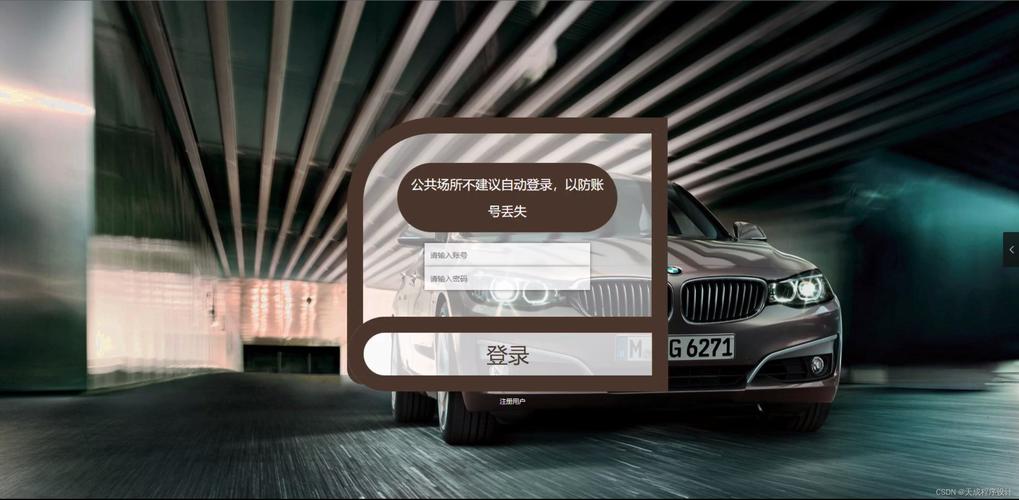 汽车资讯平台java-{下拉词