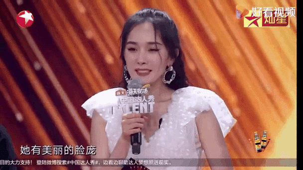 娱乐资讯达人秀杨幂(达人秀杨幂爆灯)