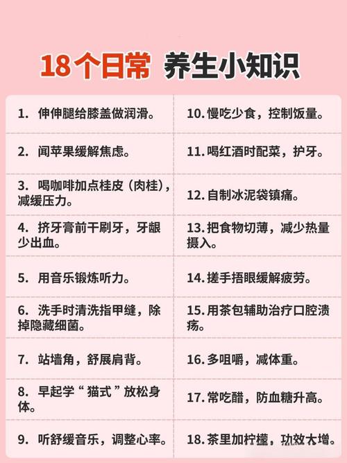 健康知识小文章-{下拉词