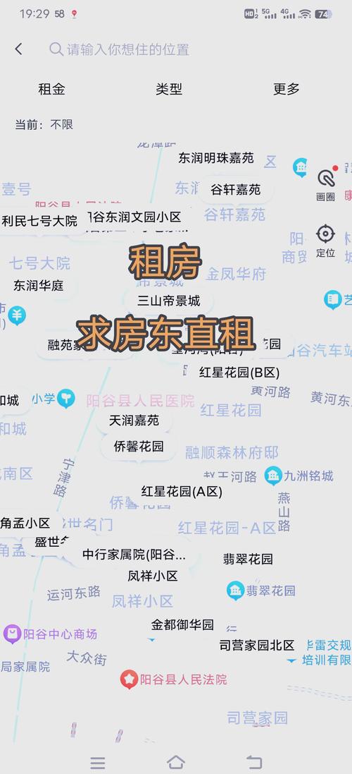 阳谷房产网-{下拉词