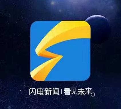 闪电头条娱乐资讯-{下拉词