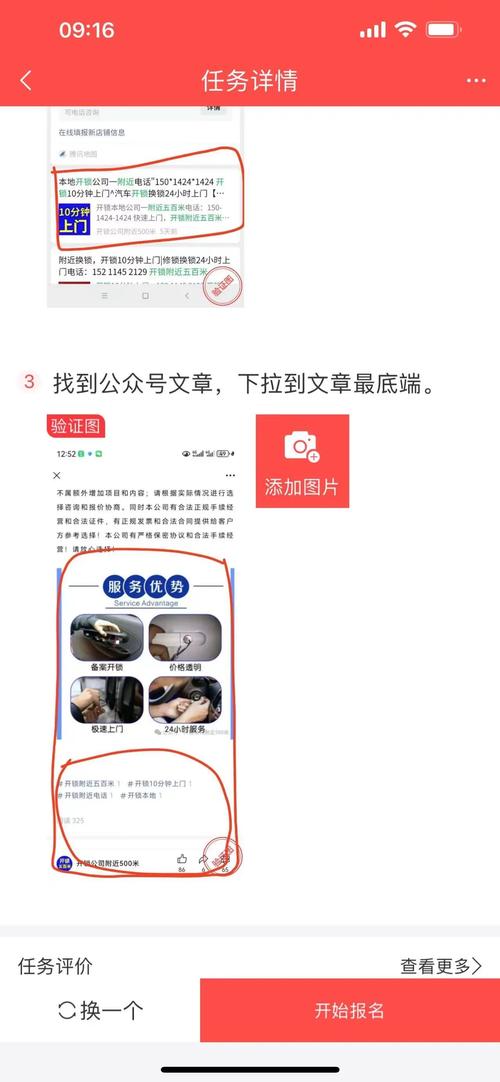 腾讯娱乐资讯节目-{下拉词