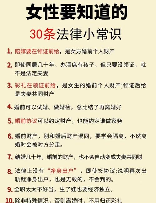 法律文章法律基本知识(法律的基础知识包括哪些内容)