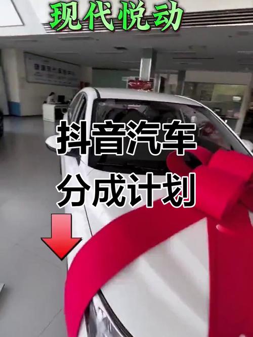 汽车资讯在抖音发布(汽车资讯在抖音发布有收益吗)