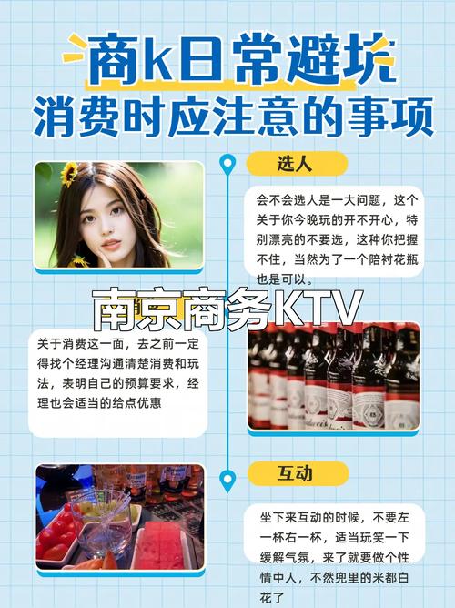 南京娱乐资讯预定-{下拉词