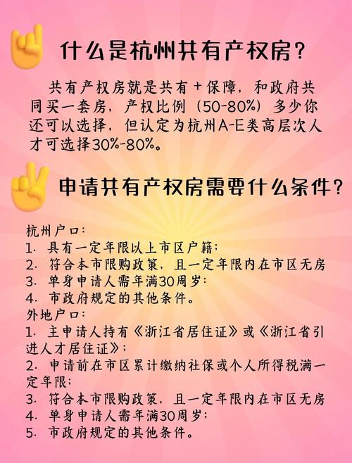 产别 私有房产-{下拉词