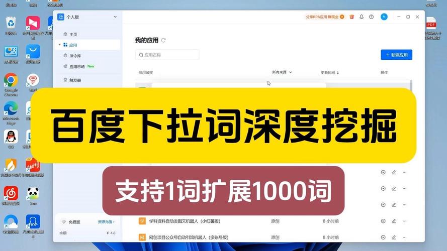 娱乐新资讯挖掘-{下拉词