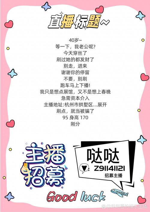 娱乐资讯在线直播-{下拉词