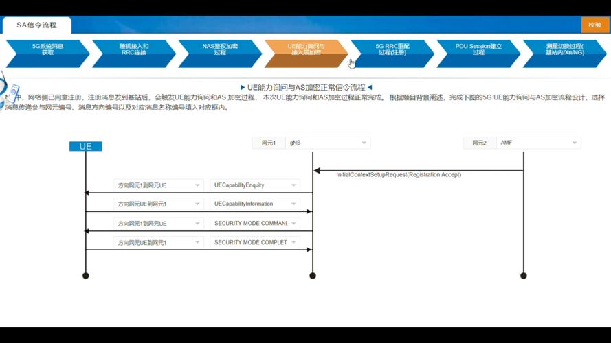 信令数据分析-{下拉词