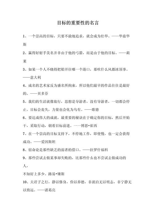 知识、目标相关文章-{下拉词