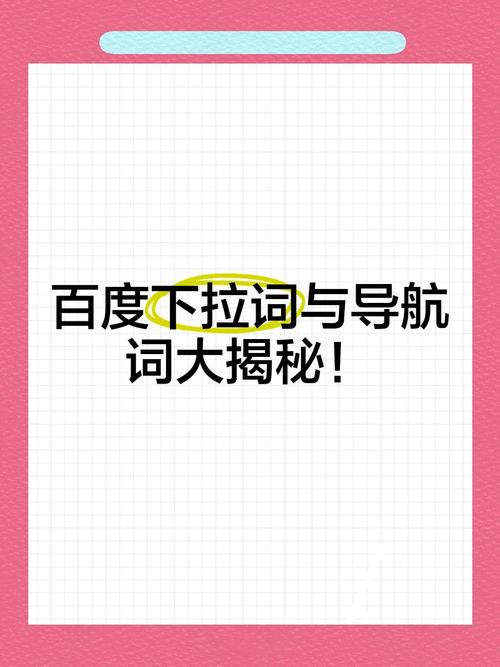 娱乐资讯君家人-{下拉词