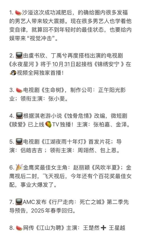 新银河娱乐资讯-{下拉词