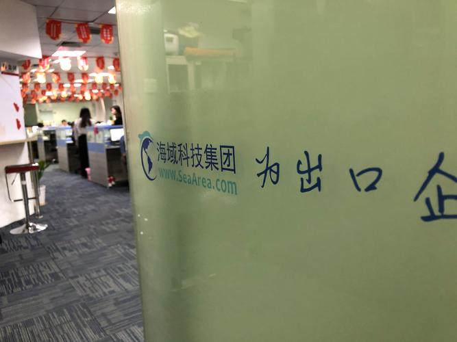 海域汽车资讯(海域科技集团怎么样)